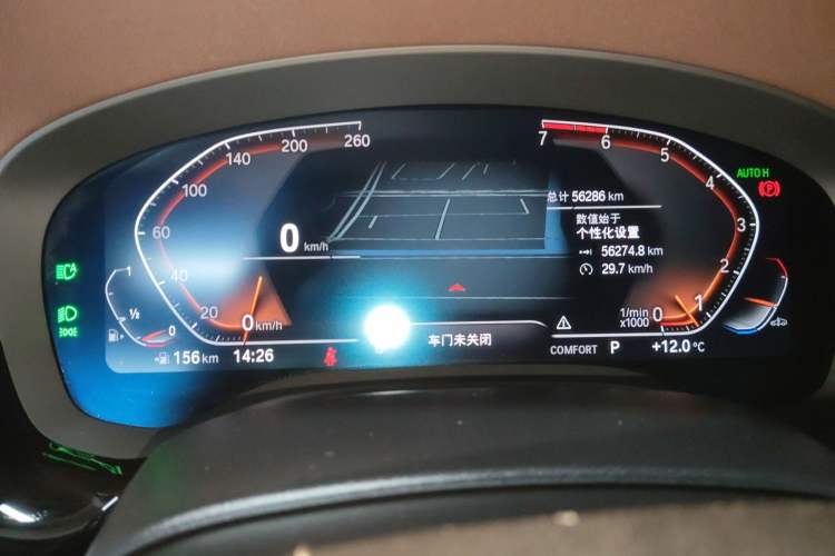 Used BMW 5 Series 2021 530Li Leading Luxury Package Instrument Cluster