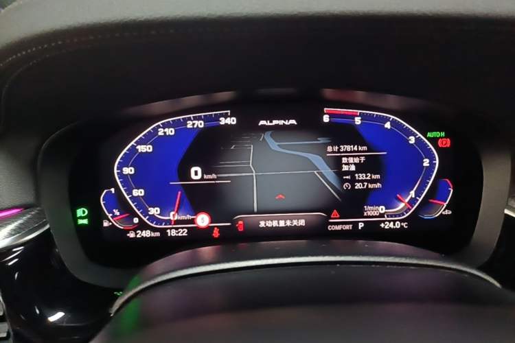 Used BMW 5 Series 2021 530i Sport Line M Sport Package Instrument Cluster