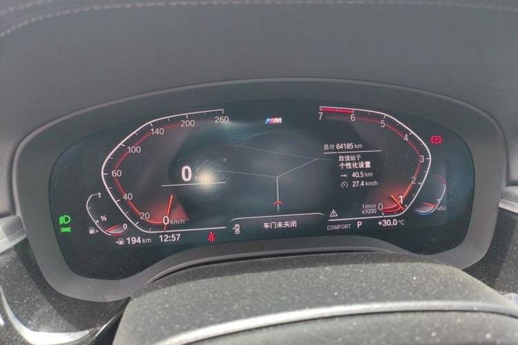 Used BMW 5 Series 2021 530Li Leading Model M Sport Package Instrument Cluster