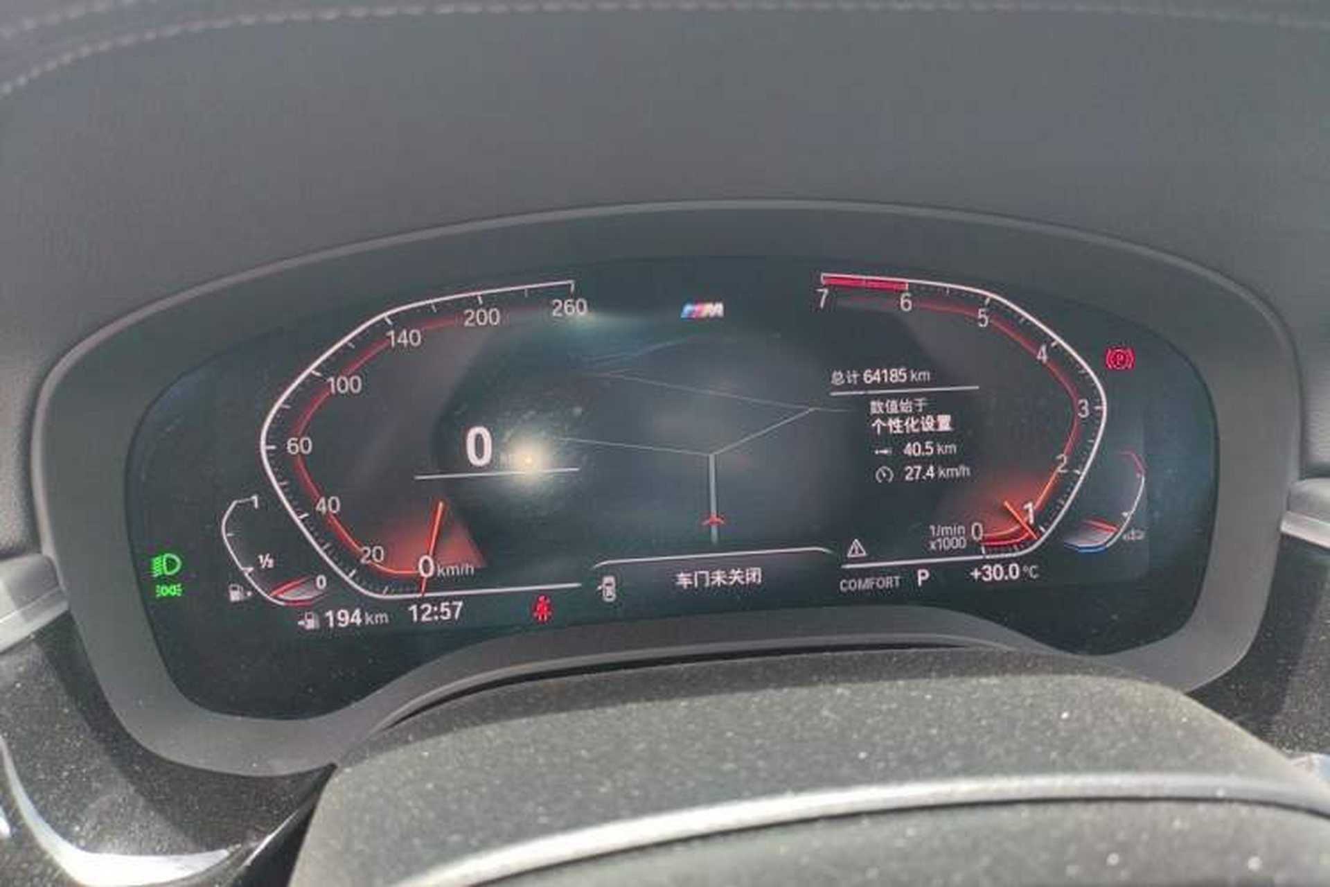 Used BMW 5 Series 2021 530Li Leading Model M Sport Package Instrument Cluster