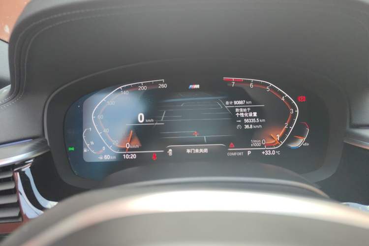 Used BMW 5 Series 2021 530Li Leading Luxury Package Instrument Cluster