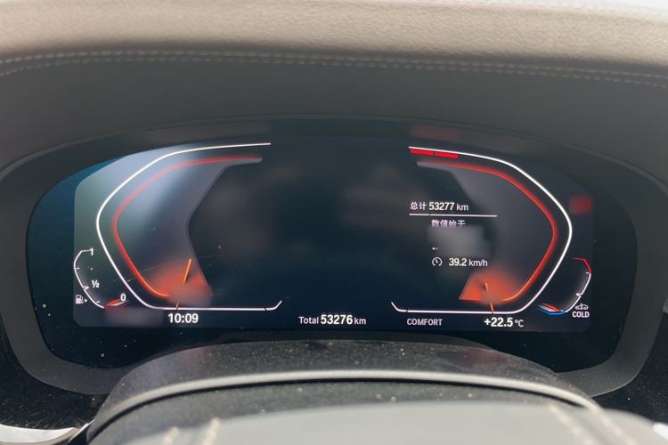 Used BMW 5 Series 2021 530Li Leading Luxury Package Instrument Cluster