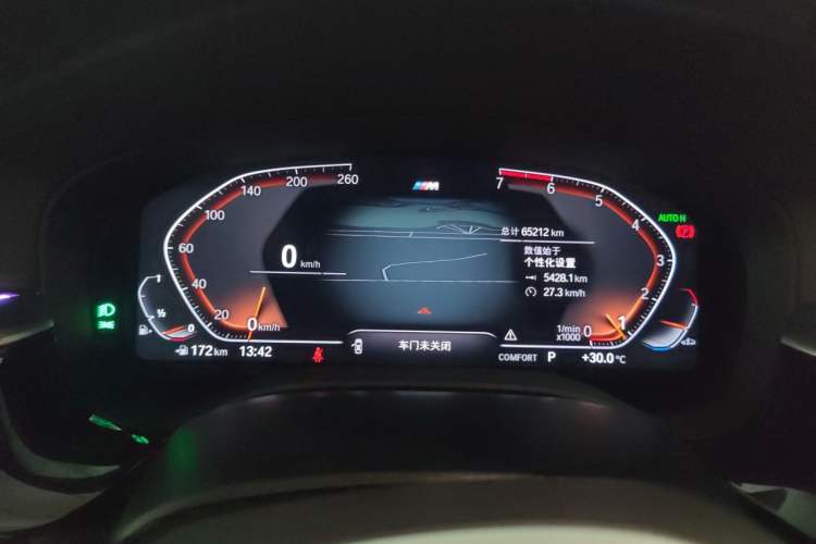 Used BMW 5 Series 2021 530Li Leading Model M Sport Package Instrument Cluster