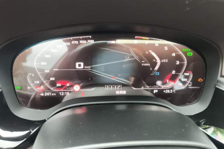 Used BMW 5 Series 2021 530Li Luxury Edition M Sport Package Instrument Cluster