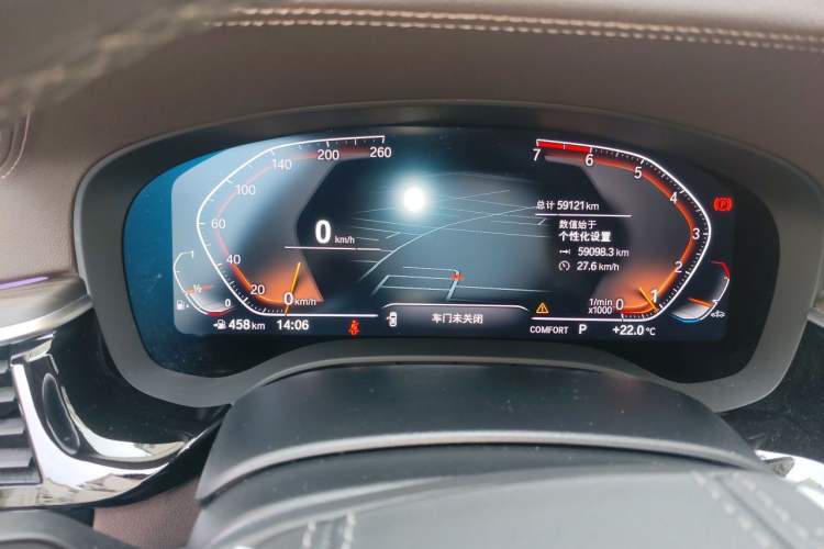 Used BMW 5 Series 2021 530Li Luxury Edition Premium Package Instrument Cluster