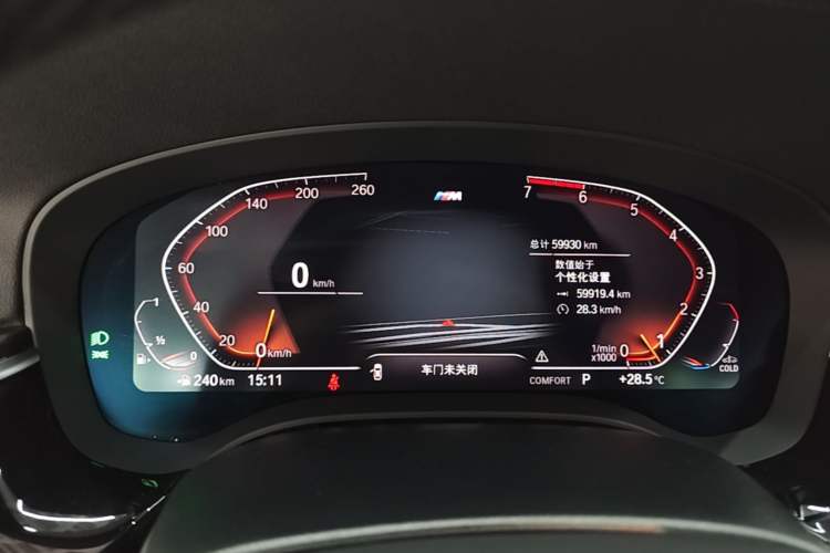 Used BMW 5 Series 2021 Facelifted 525Li M Sport Package Instrument Cluster