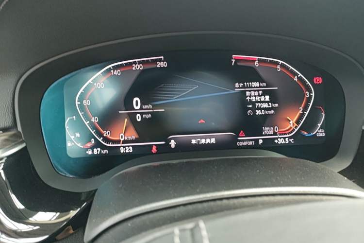 Used BMW 5 Series 2021 530Li Leading Luxury Package Instrument Cluster