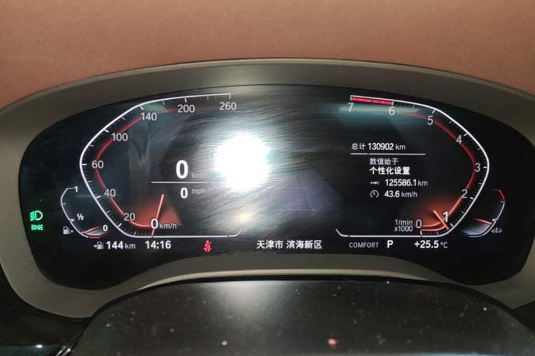 Used BMW 5 Series 2021 Restyled 530Li Luxury Edition M Sport Package Instrument Cluster