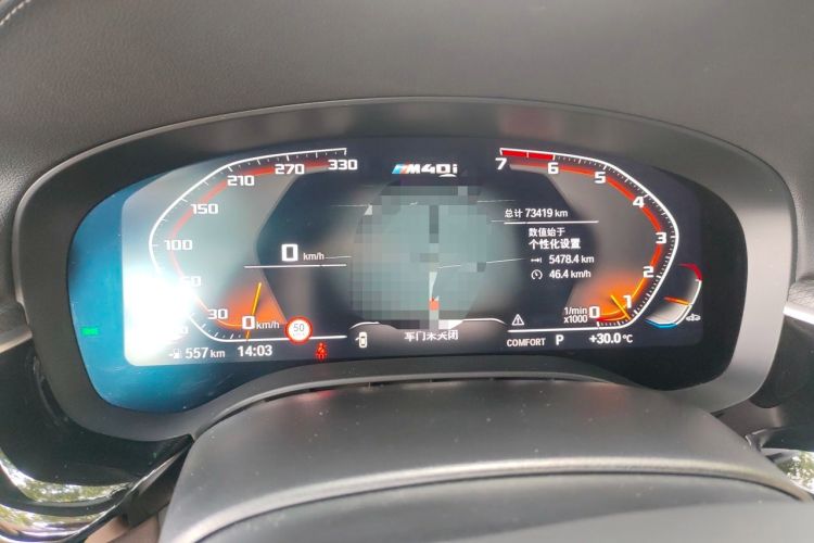 Used BMW 5 Series 2021 Restyled 540i Sport Line with M Sports Package Instrument Cluster