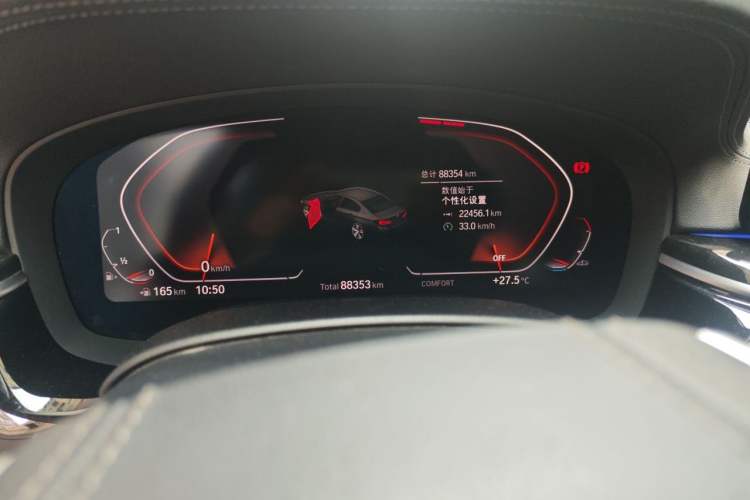 Used BMW 5 Series 2021 Facelifted 525Li M Sport Package Instrument Cluster