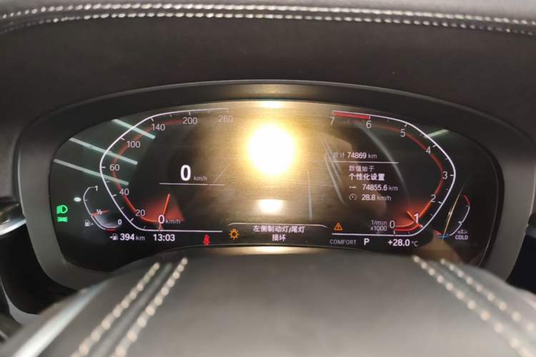 Used BMW 5 Series 2021 525Li Luxury Package Instrument Cluster