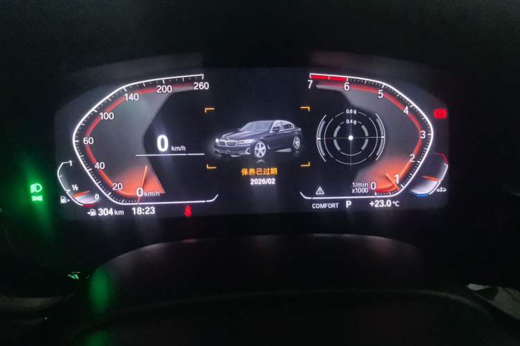 Used BMW 5 Series 2021 530Li Leading Luxury Package Instrument Cluster