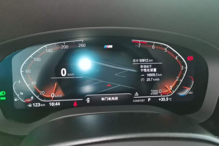 Used BMW 5 Series 2021 Facelifted 525Li M Sport Package Instrument Cluster