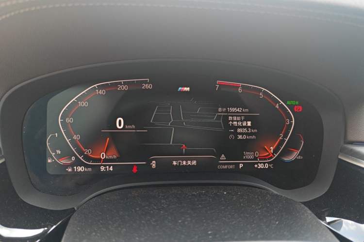 Used BMW 5 Series 2021 530Li Luxury Edition M Sport Package Instrument Cluster