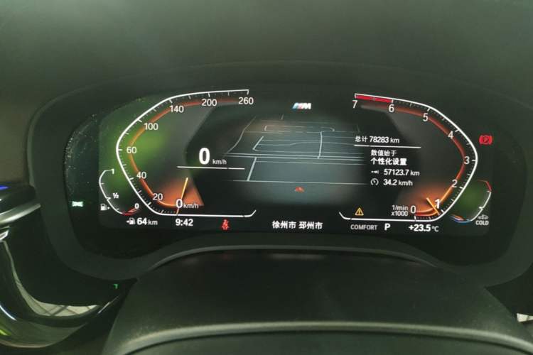 Used BMW 5 Series 2021 525Li M Sport Package Instrument Cluster