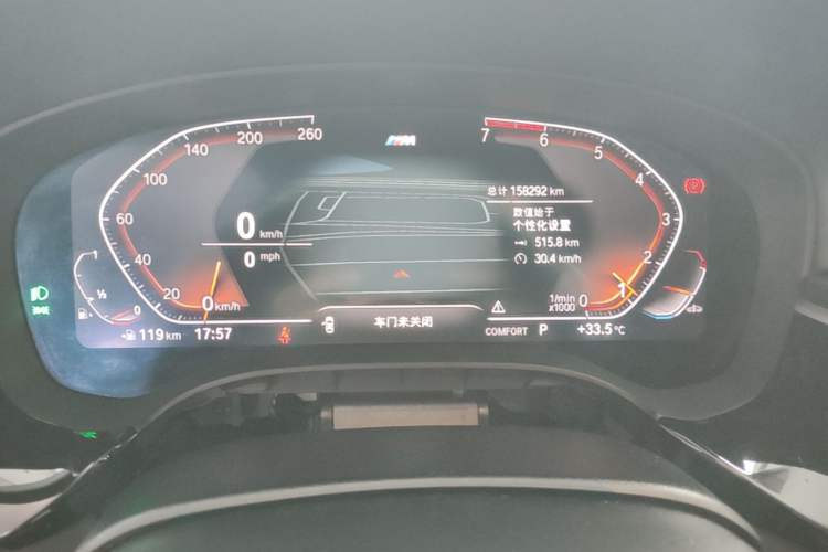 Used BMW 5 Series 2021 525Li M Sport Package Instrument Cluster