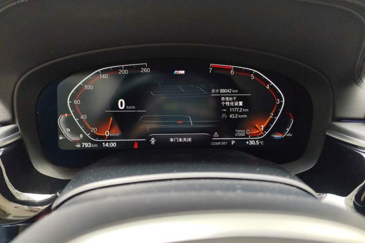 Used BMW 5 Series 2021 530Li Leading Model M Sport Package Instrument Cluster