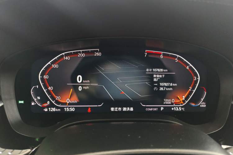 Used BMW 5 Series 2021 525Li Luxury Package Instrument Cluster