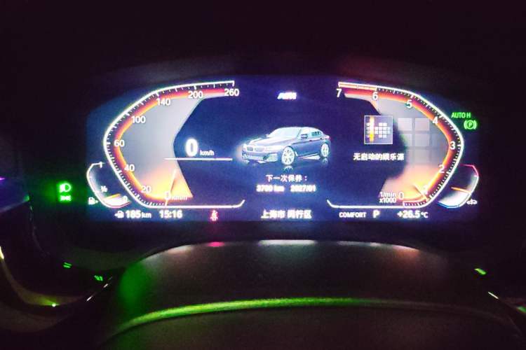 Used BMW 5 Series 2021 530Li Luxury Edition M Sport Package Instrument Cluster