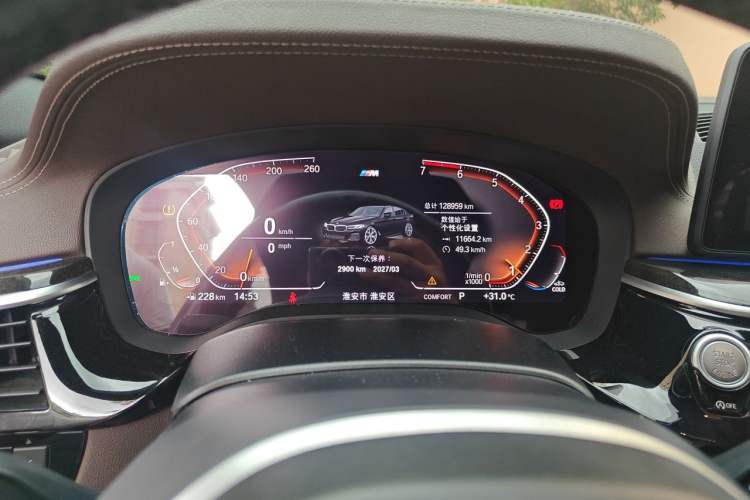 Used BMW 5 Series 2021 Facelifted 525Li M Sport Package Instrument Cluster