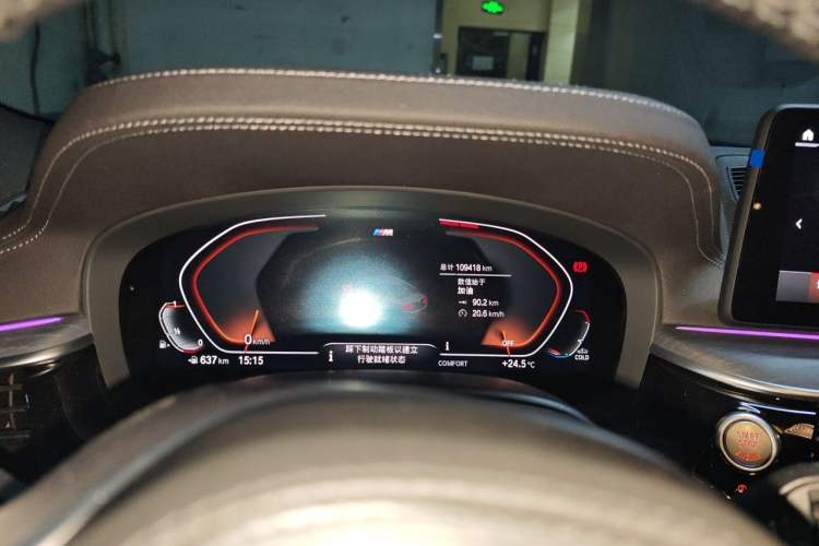 Used BMW 5 Series 2021 530Li Leading Model M Sport Package Instrument Cluster