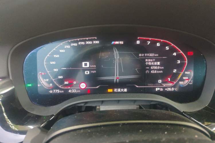 Used BMW 5 Series 2021 Facelifted 530Li Leading Edition M Sport Package Instrument Cluster