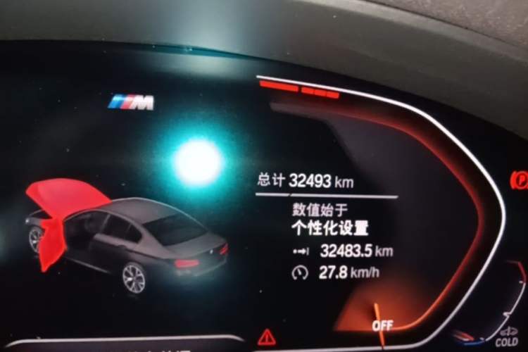Used BMW 5 Series 2021 525i M Sport Package Instrument Cluster