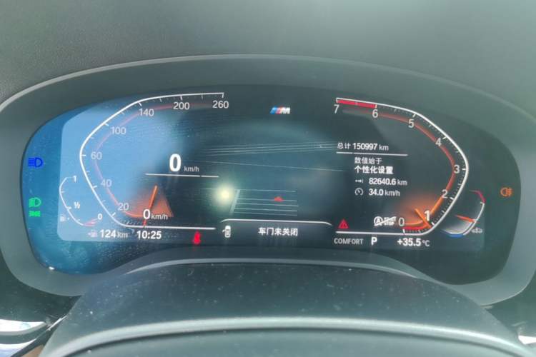 Used BMW 5 Series 2021 530Li Leading Model M Sport Package Instrument Cluster