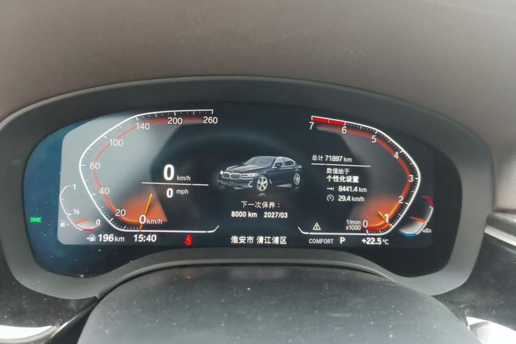 Used BMW 5 Series 2021 Updated Version 525Li Luxury Package Instrument Cluster