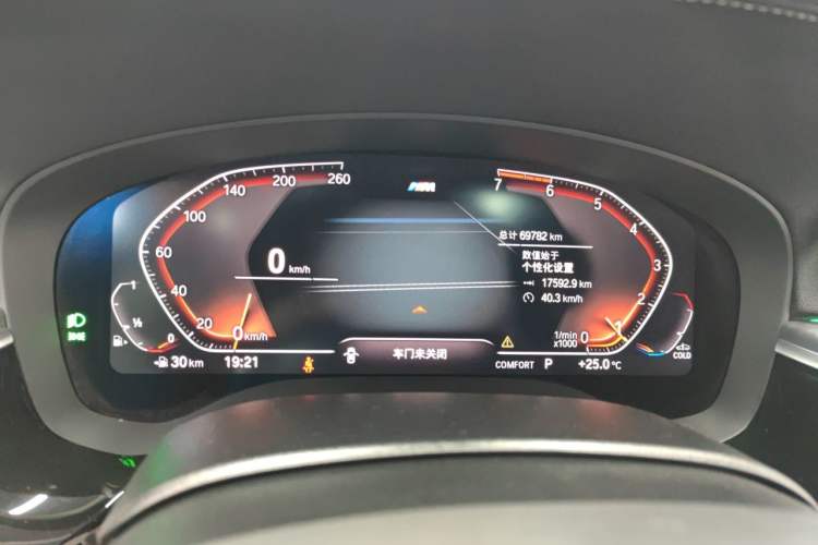 Used BMW 5 Series 2021 530Li Leading Model M Sport Package Instrument Cluster