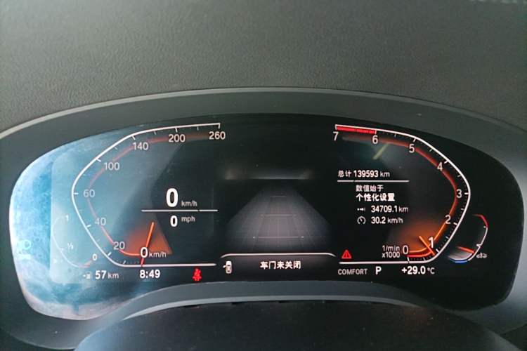 Used BMW 5 Series 2021 525Li M Sport Package Instrument Cluster