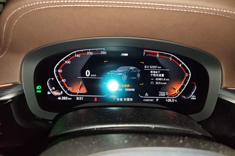 Used BMW 5 Series 2021 Facelifted 530Li Leading Edition M Sport Package Instrument Cluster