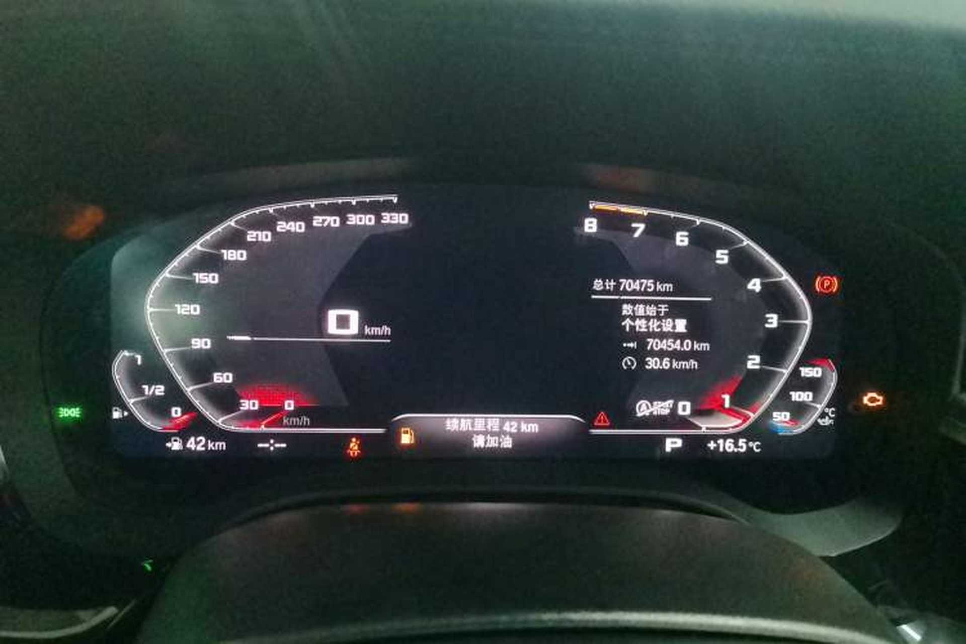 Used BMW 5 Series 2021 530Li xDrive Luxury Package Instrument Cluster