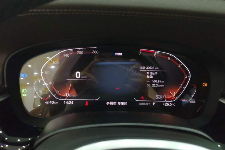 Used BMW 5 Series 2021 Facelifted 525Li M Sport Package Instrument Cluster