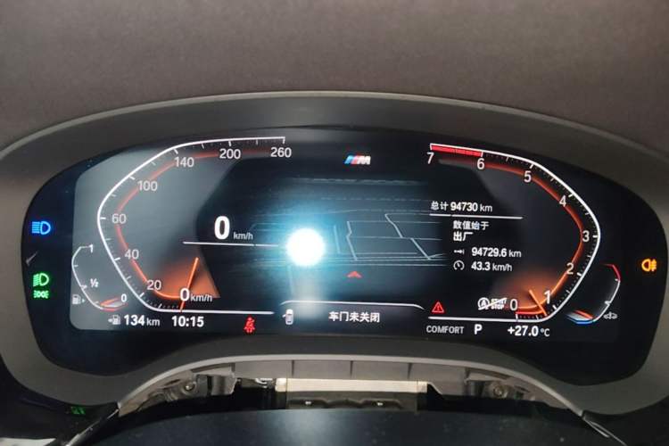 Used BMW 5 Series 2021 Facelifted 525Li M Sport Package Instrument Cluster