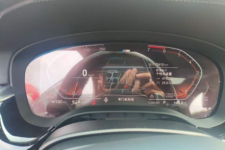 Used BMW 5 Series 2021 530Li Luxury Edition M Sport Package Instrument Cluster