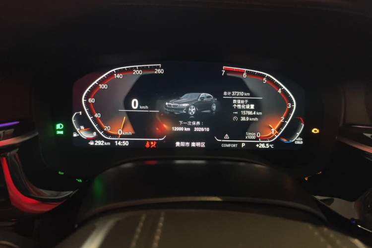 Used BMW 5 Series 2021 525Li Luxury Package Instrument Cluster