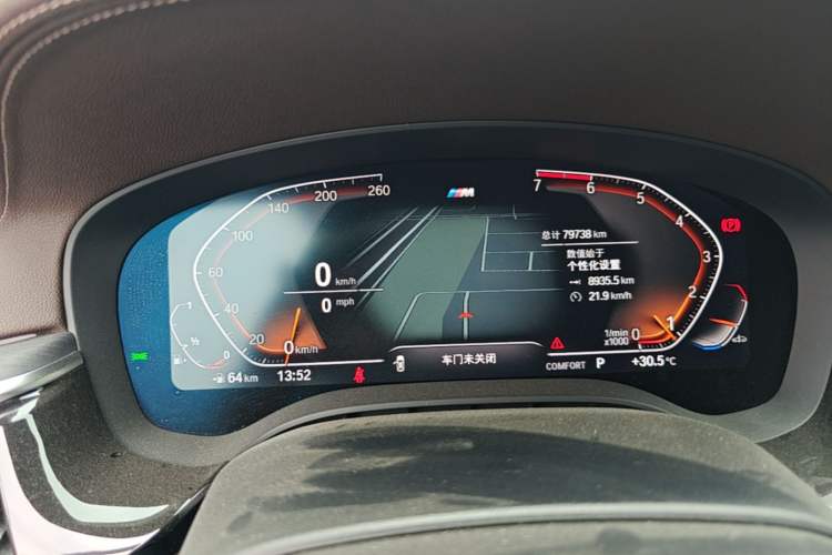 Used BMW 5 Series 2021 530Li Leading Model M Sport Package Instrument Cluster