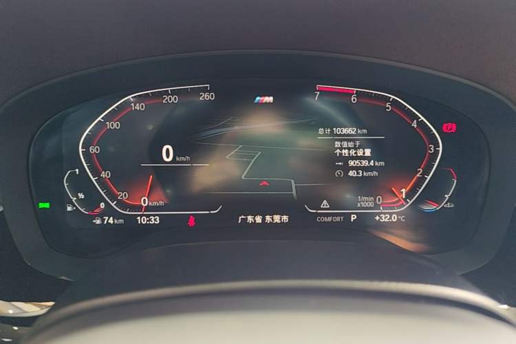 Used BMW 5 Series 2021 530Li Leading Model M Sport Package Instrument Cluster