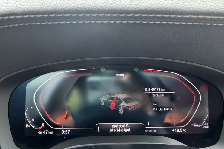 Used BMW 5 Series 2021 Facelifted 530Li Leading Edition M Sport Package Instrument Cluster