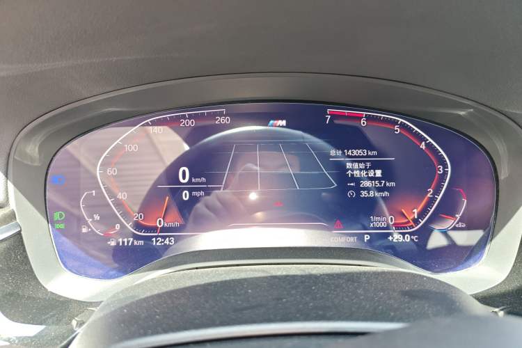 Used BMW 5 Series 2021 525Li M Sport Package Instrument Cluster