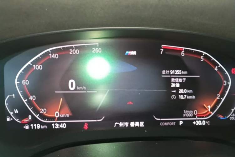 Used BMW 5 Series 2021 530i M Sport Package Instrument Cluster