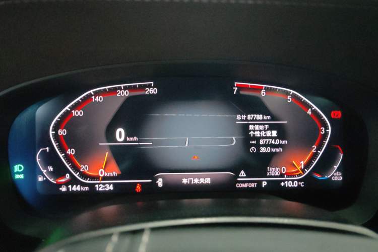 Used BMW 5 Series 2021 525Li Luxury Package Instrument Cluster