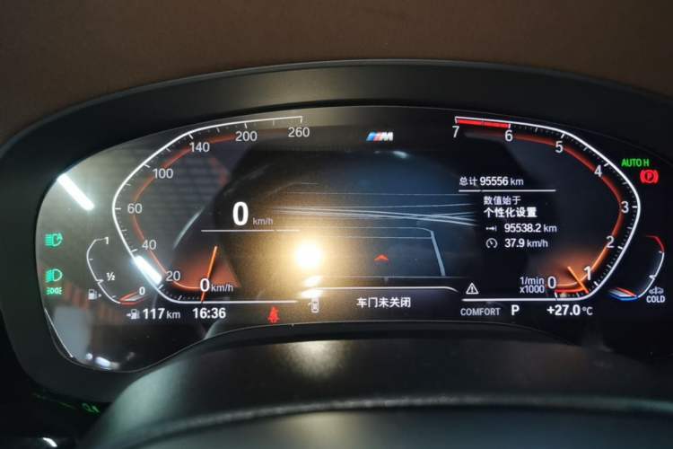Used BMW 5 Series 2021 530Li Leading Model M Sport Package Instrument Cluster