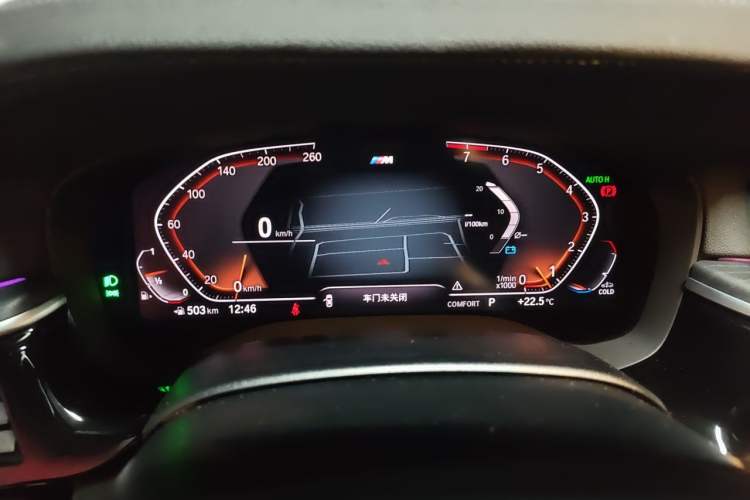 Used BMW 5 Series 2021 530Li Leading Model M Sport Package Instrument Cluster