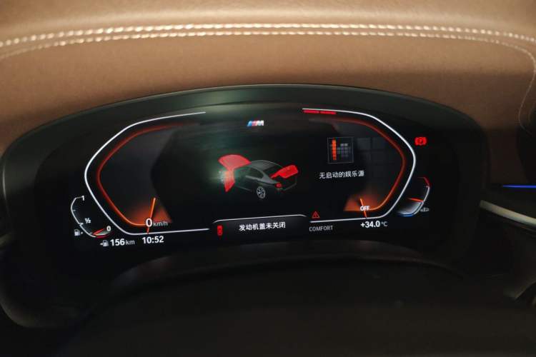 Used BMW 5 Series 2021 Facelifted 530Li Leading Edition M Sport Package Instrument Cluster