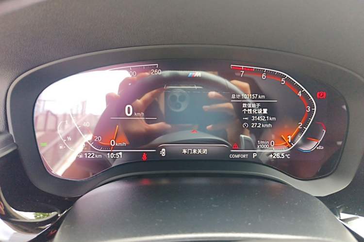 Used BMW 5 Series 2021 Facelifted 530Li Leading Edition M Sport Package Instrument Cluster