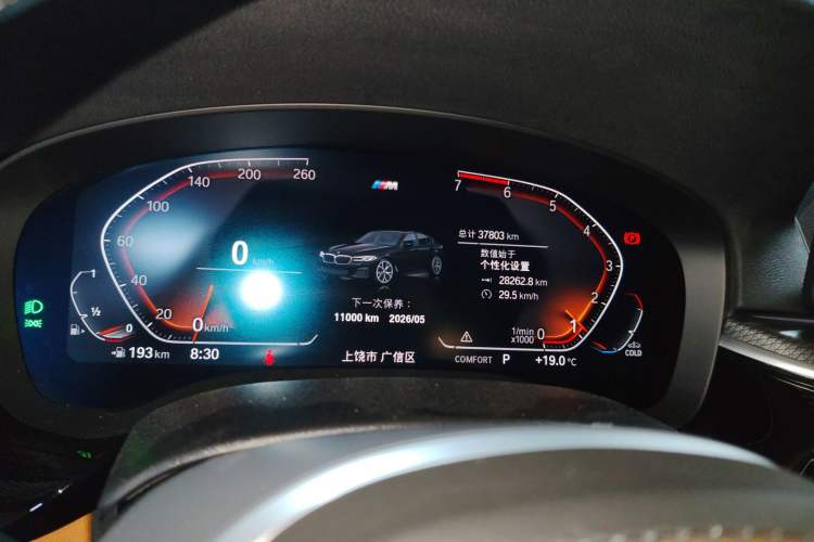 Used BMW 5 Series 2021 525i M Sport Package Instrument Cluster