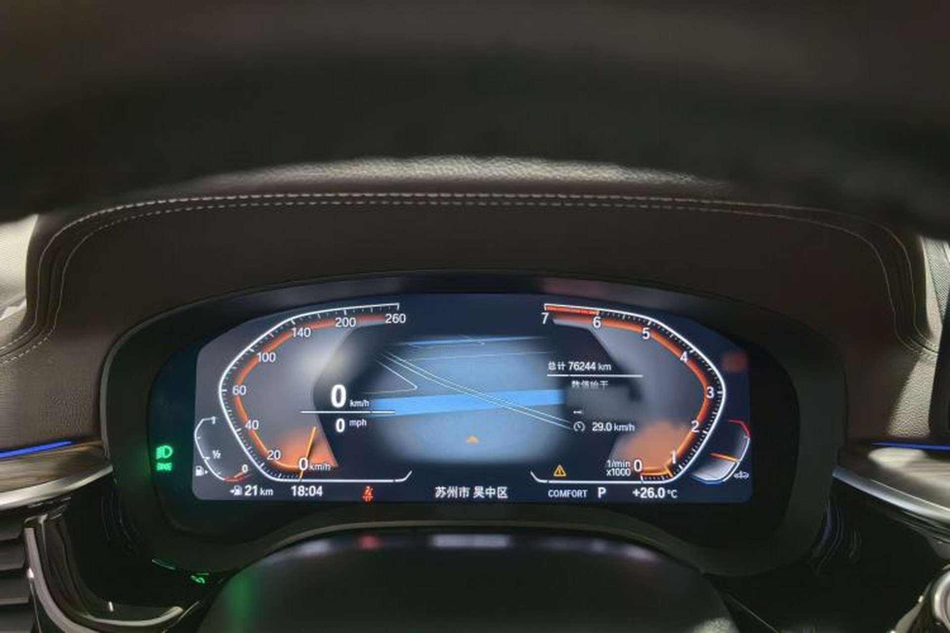 Used BMW 5 Series 2021 530Li Leading Luxury Package Interior 4