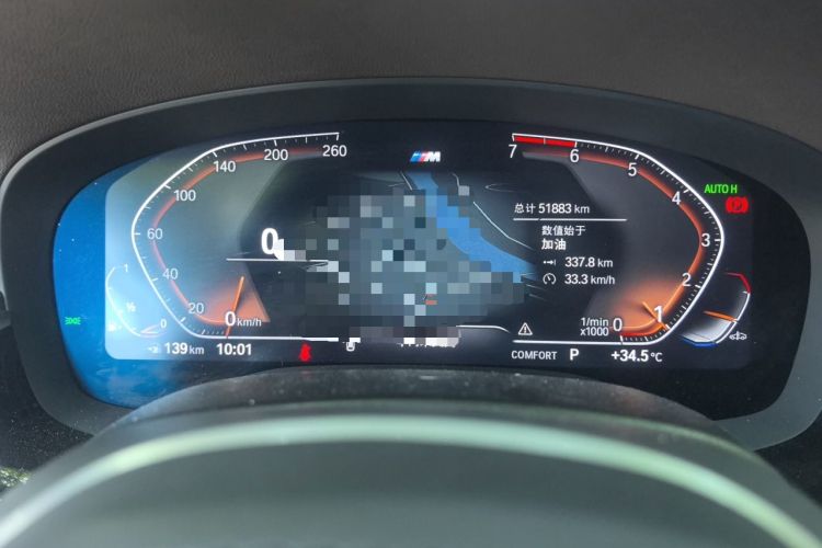Used BMW 5 Series 2021 530Li Leading Model M Sport Package Odometer Close Up